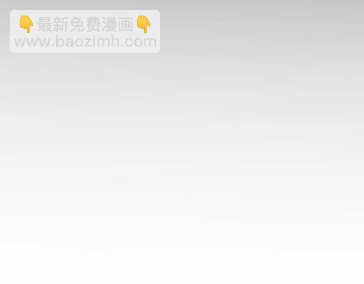 第35话 卖惨前任(1/4)-第81话