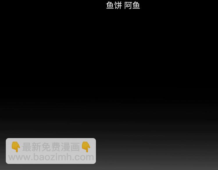 第35话 卖惨前任(1/4)-第81话