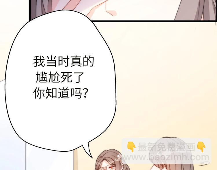 第35话 卖惨前任(1/4)-第81话