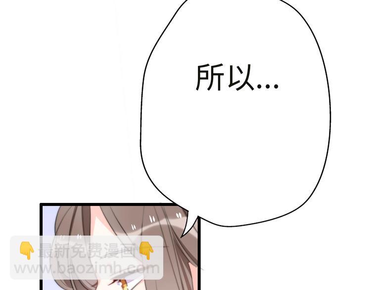 第35话 卖惨前任(1/4)-第81话