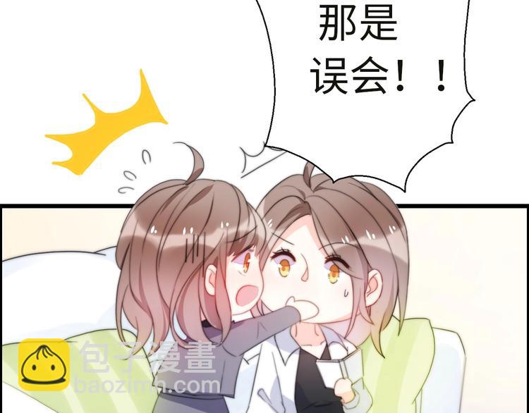 第35话 卖惨前任(1/4)-第81话