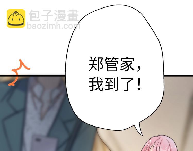 第37话 渣人者恒被渣(1/5)-第83话