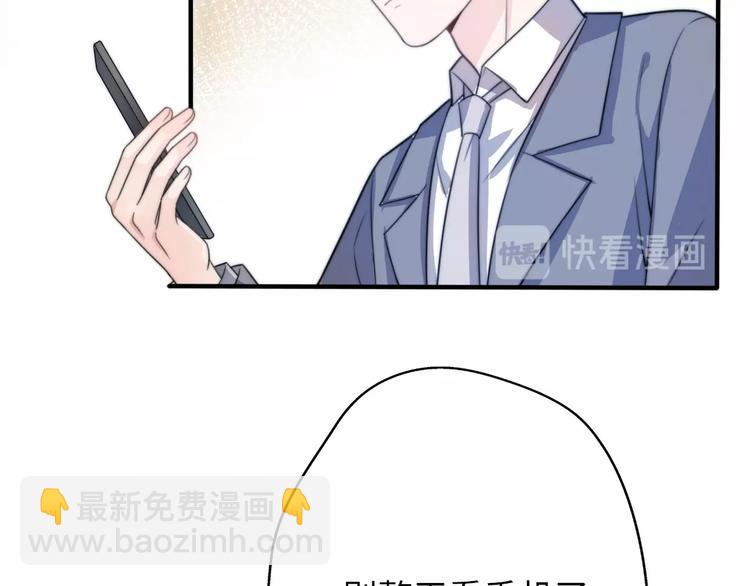 第37话 渣人者恒被渣(1/5)-第83话