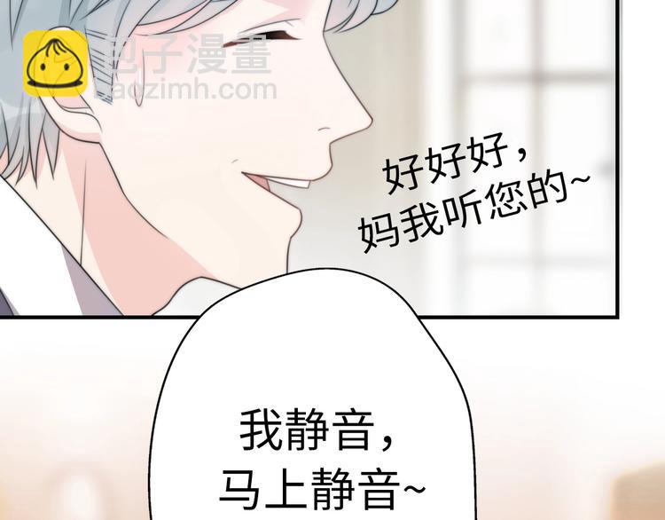 第37话 渣人者恒被渣(1/5)-第83话