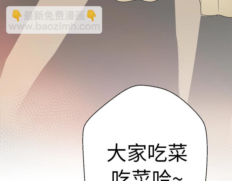 第37话 渣人者恒被渣(1/5)-第83话