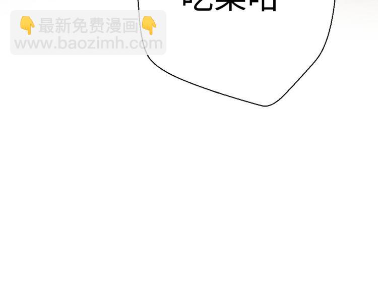 第37话 渣人者恒被渣(1/5)-第83话