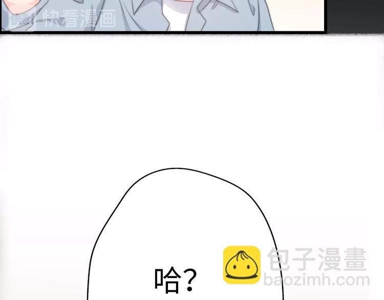 第37话 渣人者恒被渣(1/5)-第83话