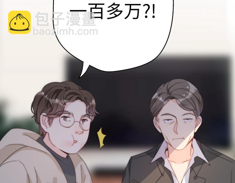 第37话 渣人者恒被渣(1/5)-第83话