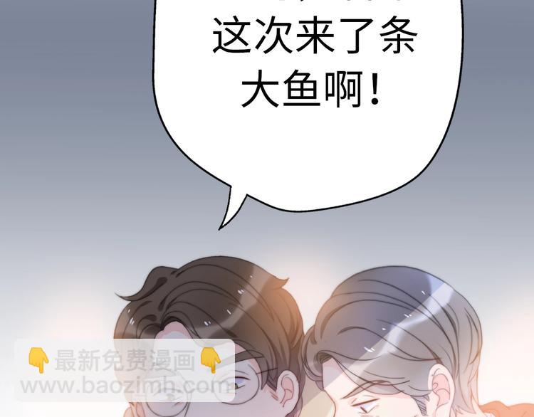 第37话 渣人者恒被渣(1/5)-第83话
