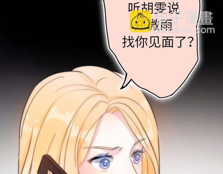 第39话 自食其果(1/4)-第85话
