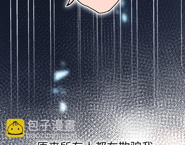 第39话 自食其果(1/4)-第85话