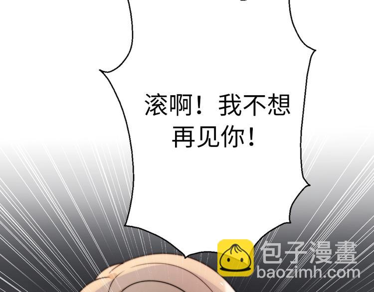 第39话 自食其果(1/4)-第85话