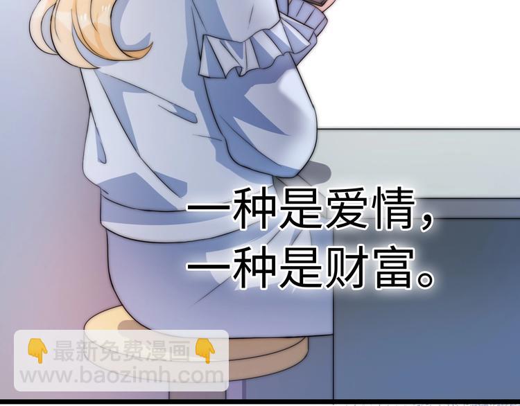 第39话 自食其果(1/4)-第85话