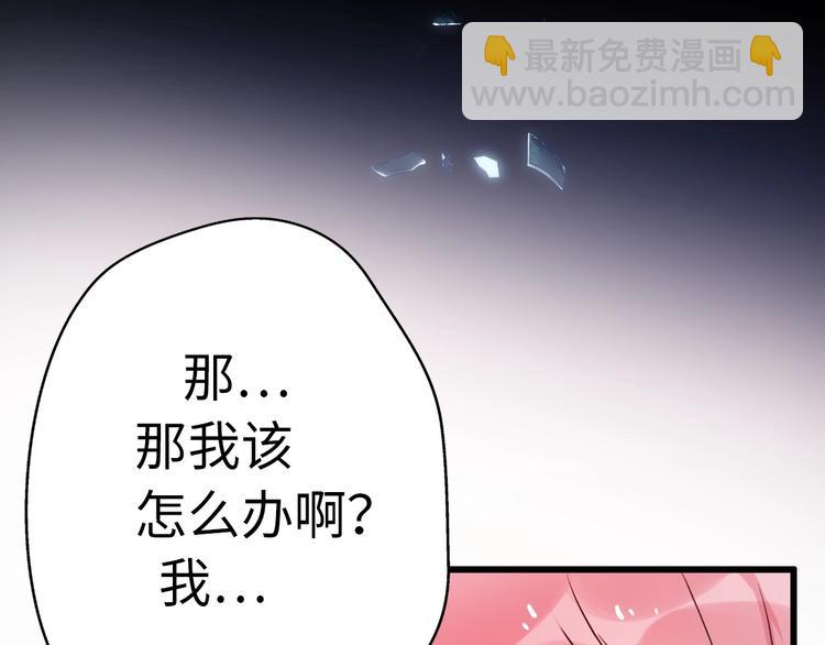 第41话 决断(1/4)-第87话