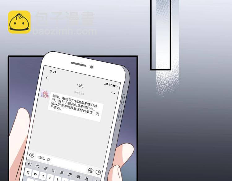 第41话 决断(1/4)-第87话