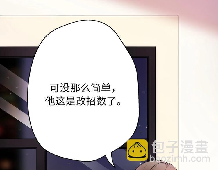 第41话 决断(1/4)-第87话