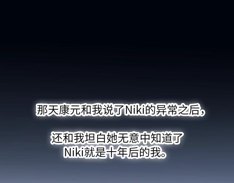 第43话 有情人终成眷属(1/4)-第89话