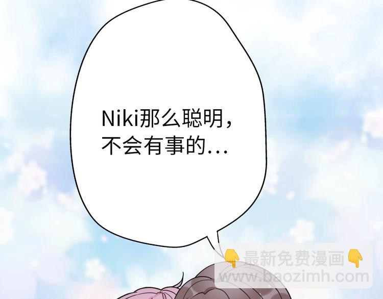 第43话 有情人终成眷属(1/4)-第89话