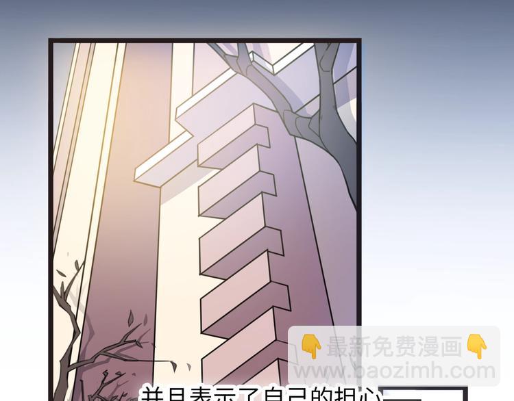 第43话 有情人终成眷属(1/4)-第89话