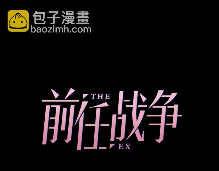第43话 有情人终成眷属(1/4)-第89话