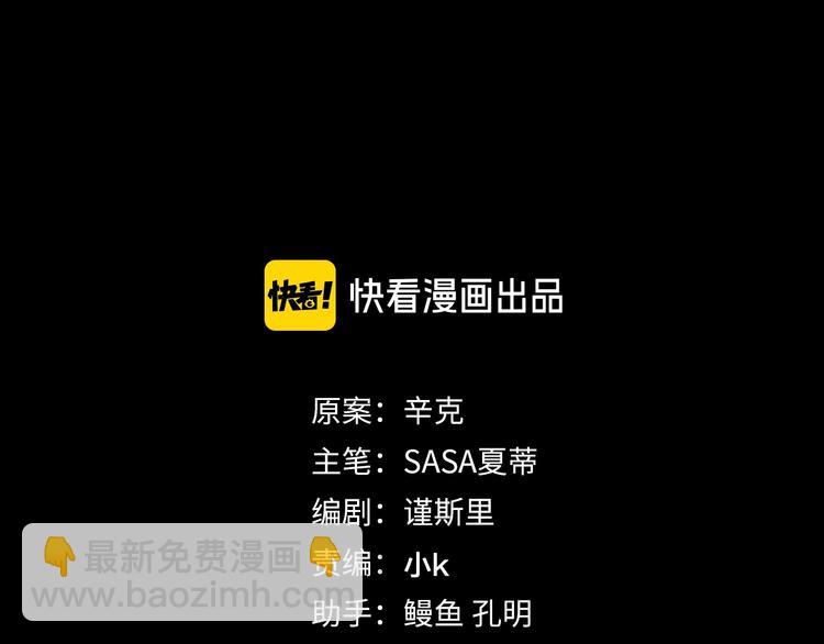 第43话 有情人终成眷属(1/4)-第89话