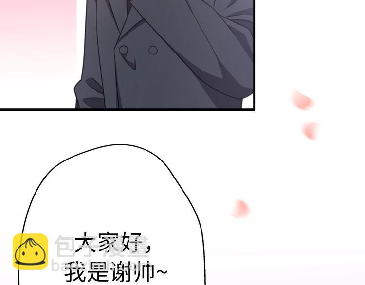 第43话 有情人终成眷属(1/4)-第89话