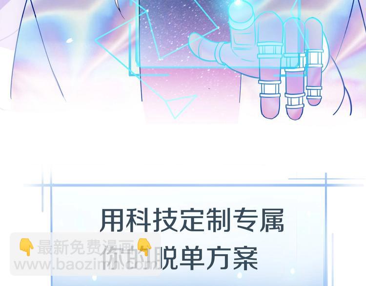 第1话 蜜糖与剑(1/7)-第93话