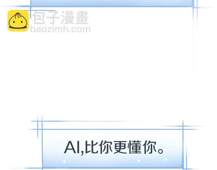 第1话 蜜糖与剑(1/7)-第93话
