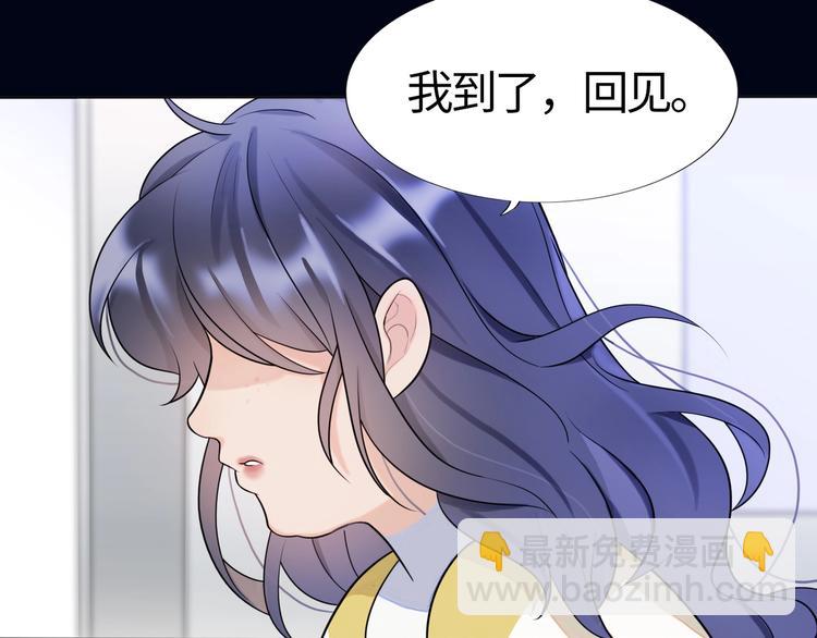 第1话 蜜糖与剑(1/7)-第93话