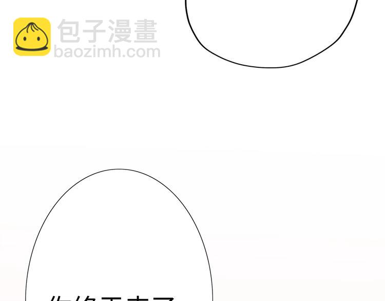 第1话 蜜糖与剑(1/7)-第93话