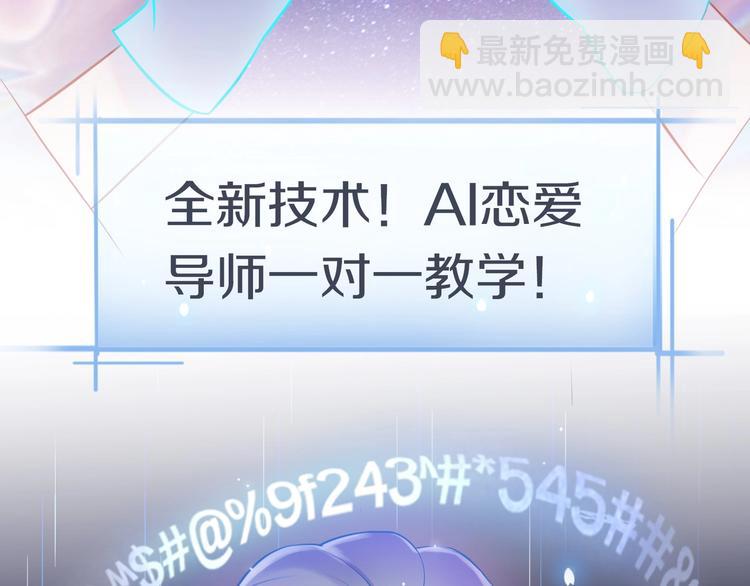 第1话 蜜糖与剑(1/7)-第93话