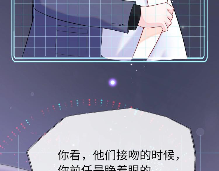 第3话 谎言背后(1/4)-第95话
