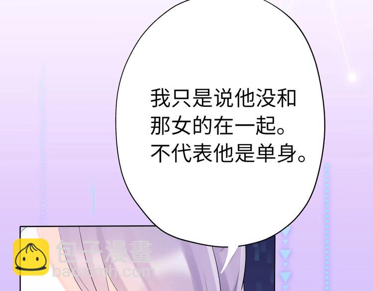 第3话 谎言背后(1/4)-第95话