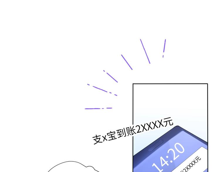第3话 谎言背后(1/4)-第95话
