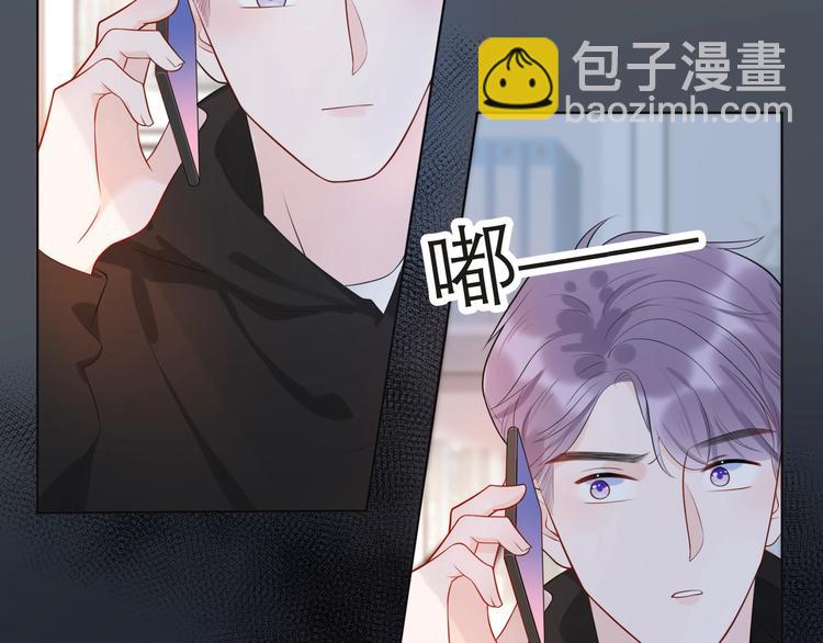 第5话 男神再现(1/5)-第97话
