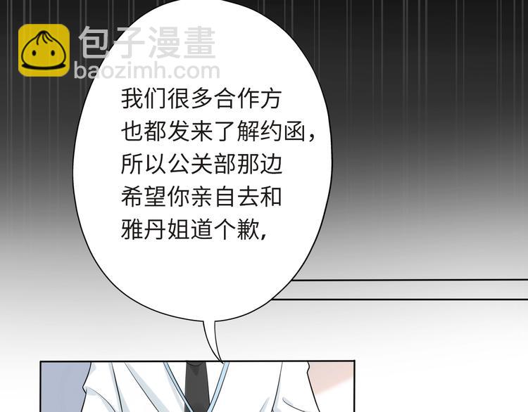 第5话 男神再现(1/5)-第97话