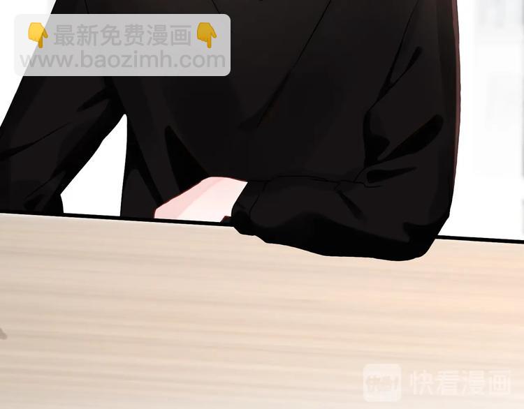 第5话 男神再现(1/5)-第97话