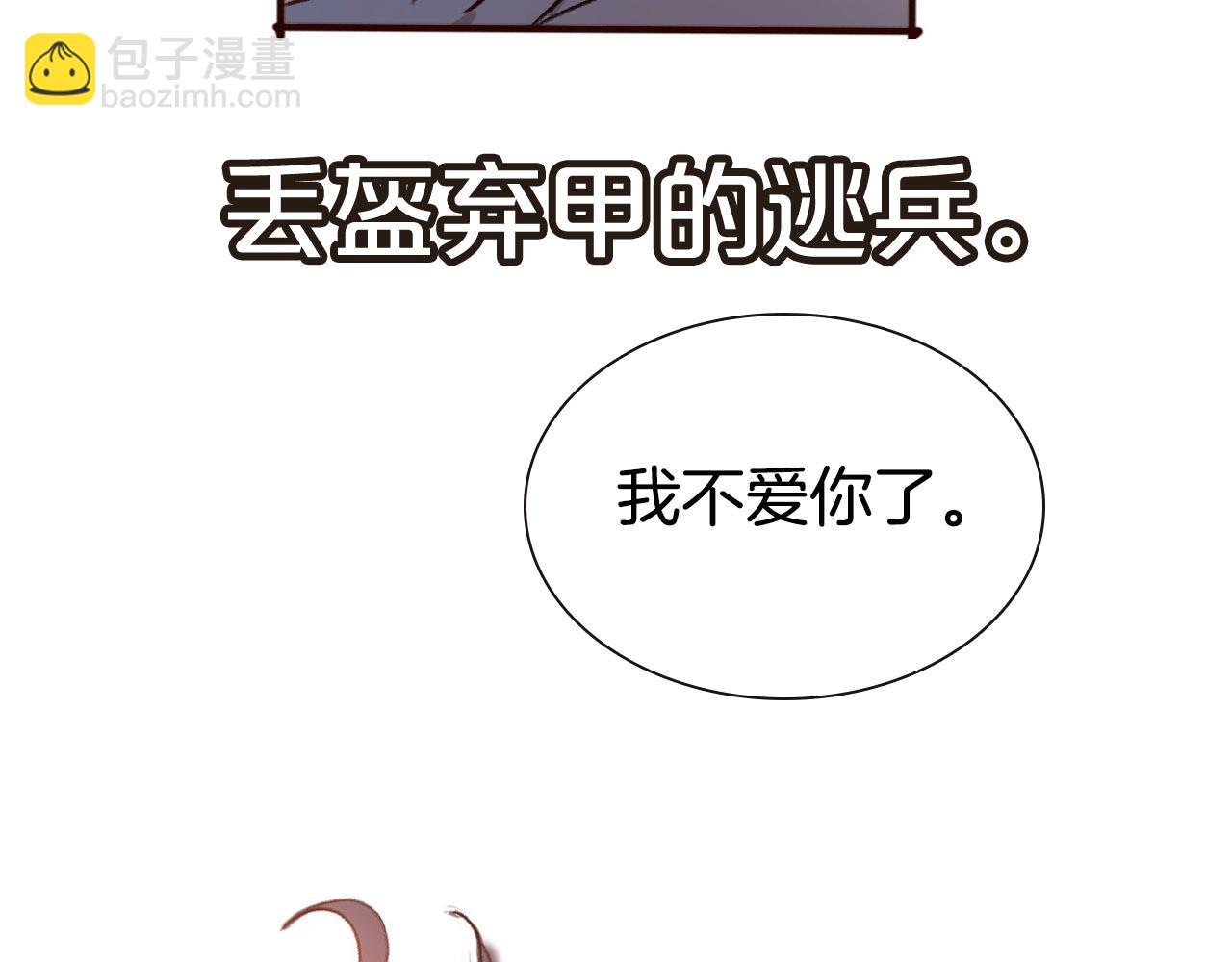 序章 爱情逆袭指南！？(1/2)-第1话