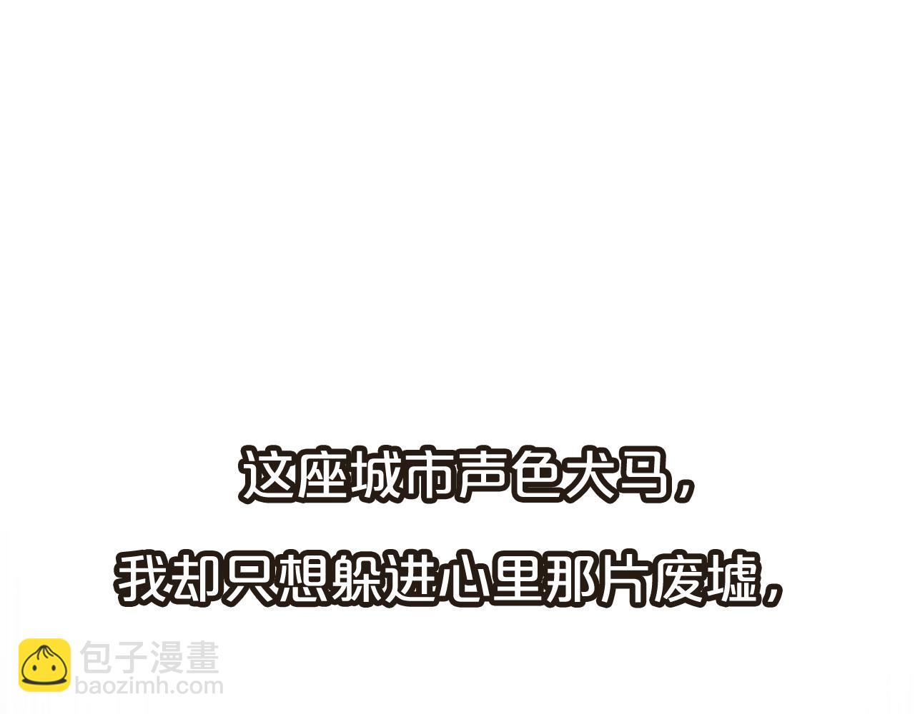 序章 爱情逆袭指南！？(1/2)-第1话