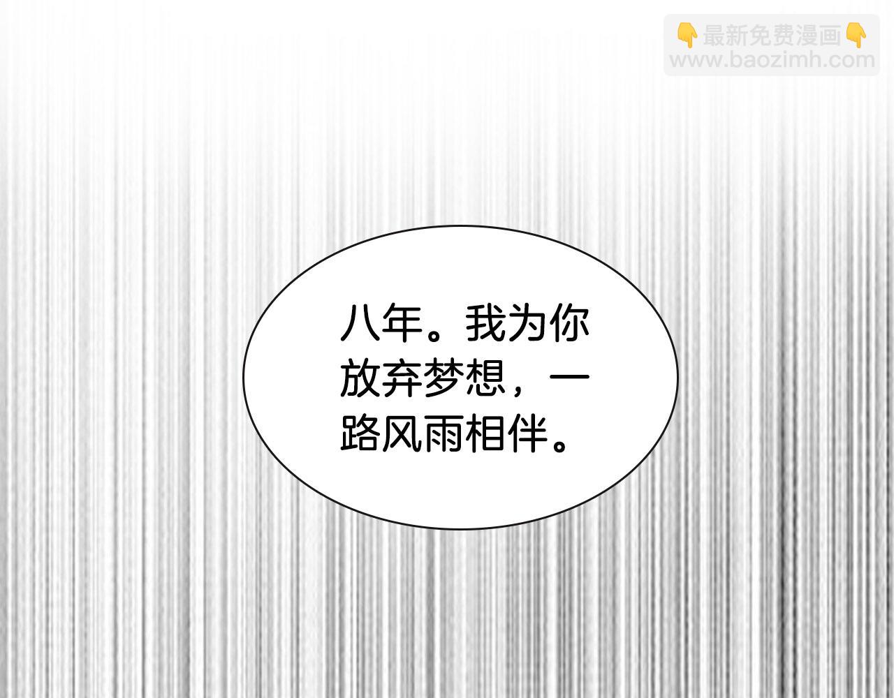 序章 爱情逆袭指南！？(1/2)-第1话