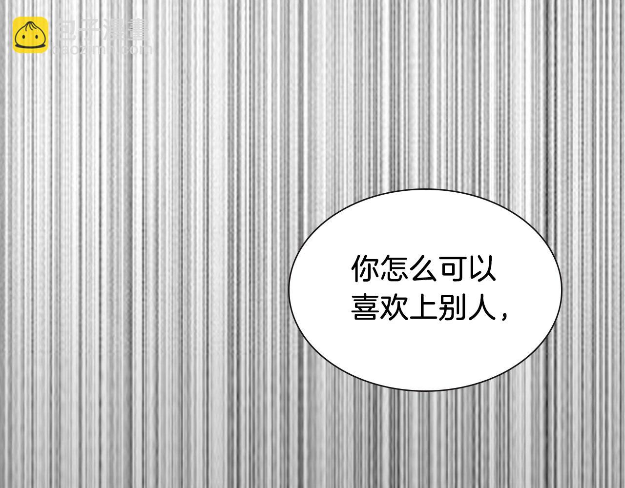 序章 爱情逆袭指南！？(1/2)-第1话