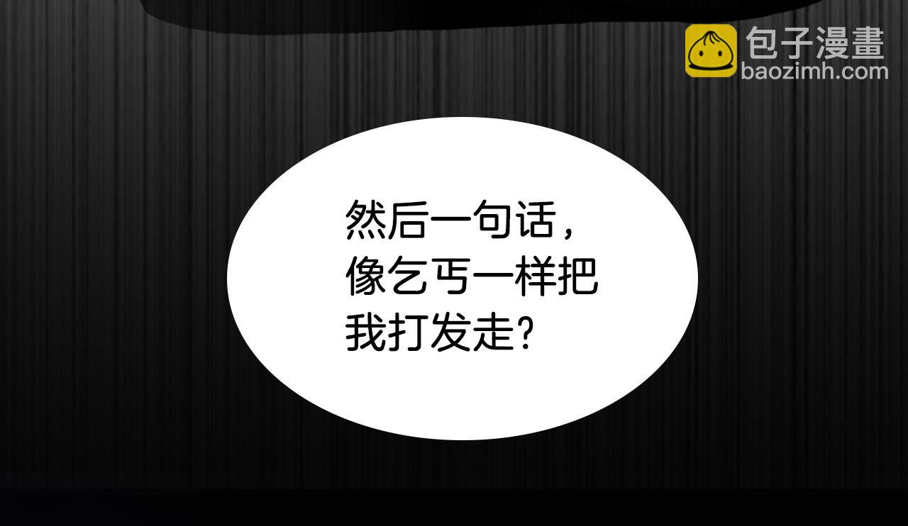 序章 爱情逆袭指南！？(1/2)-第1话