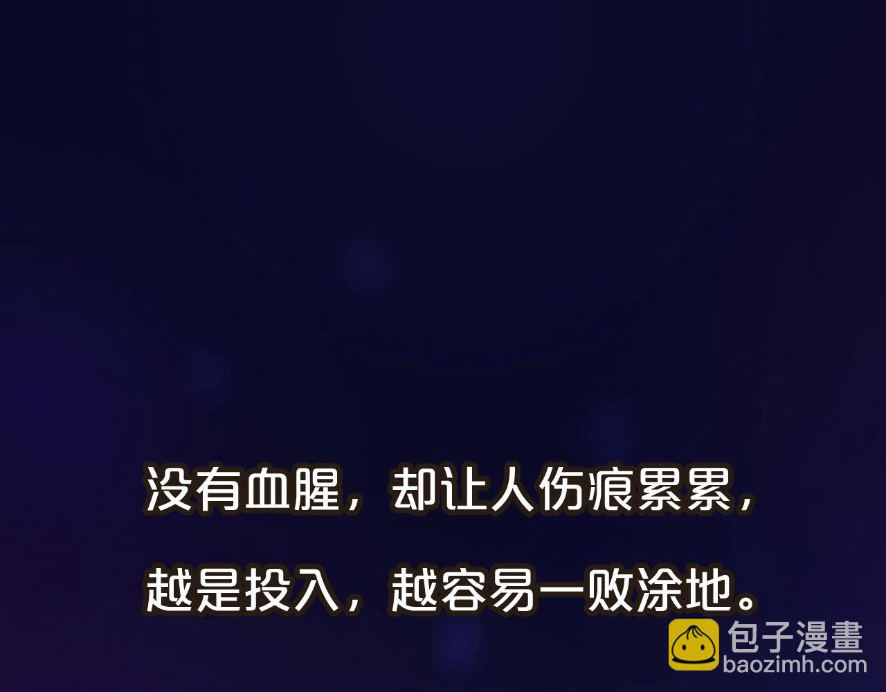 序章 爱情逆袭指南！？(1/2)-第1话