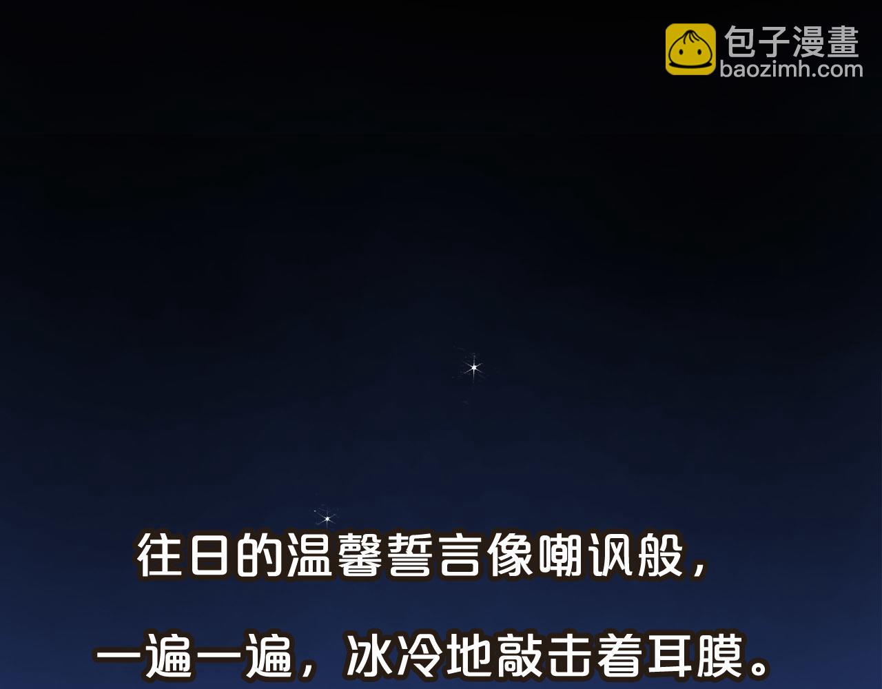 序章 爱情逆袭指南！？(1/2)-第1话