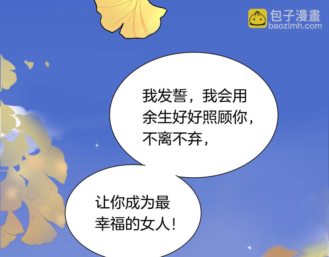 序章 爱情逆袭指南！？(1/2)-第1话