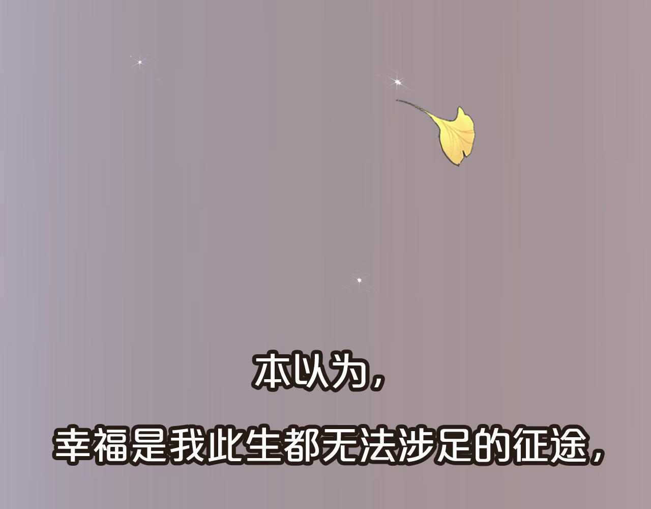 序章 爱情逆袭指南！？(1/2)-第1话