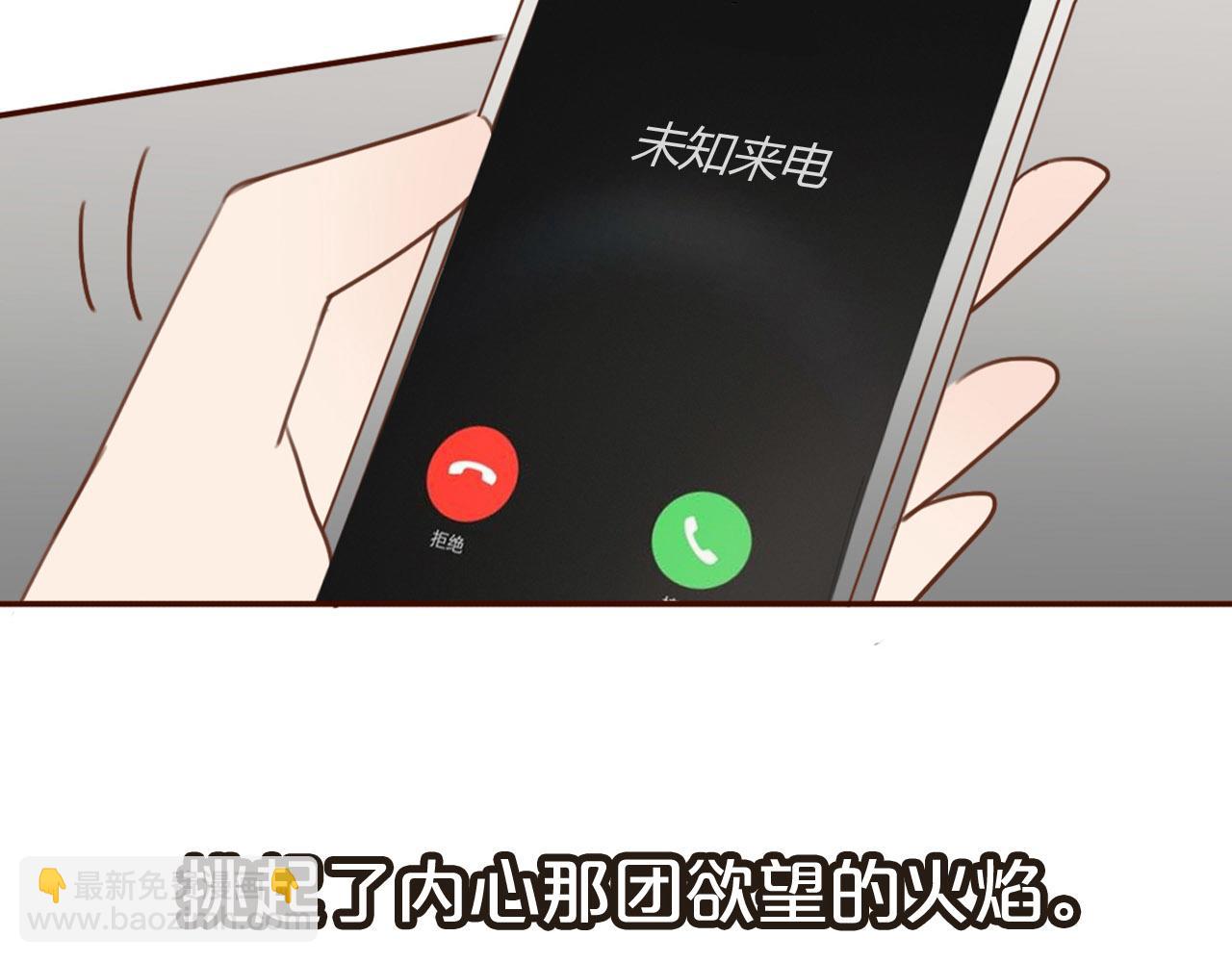 序章 爱情逆袭指南！？(1/2)-第1话