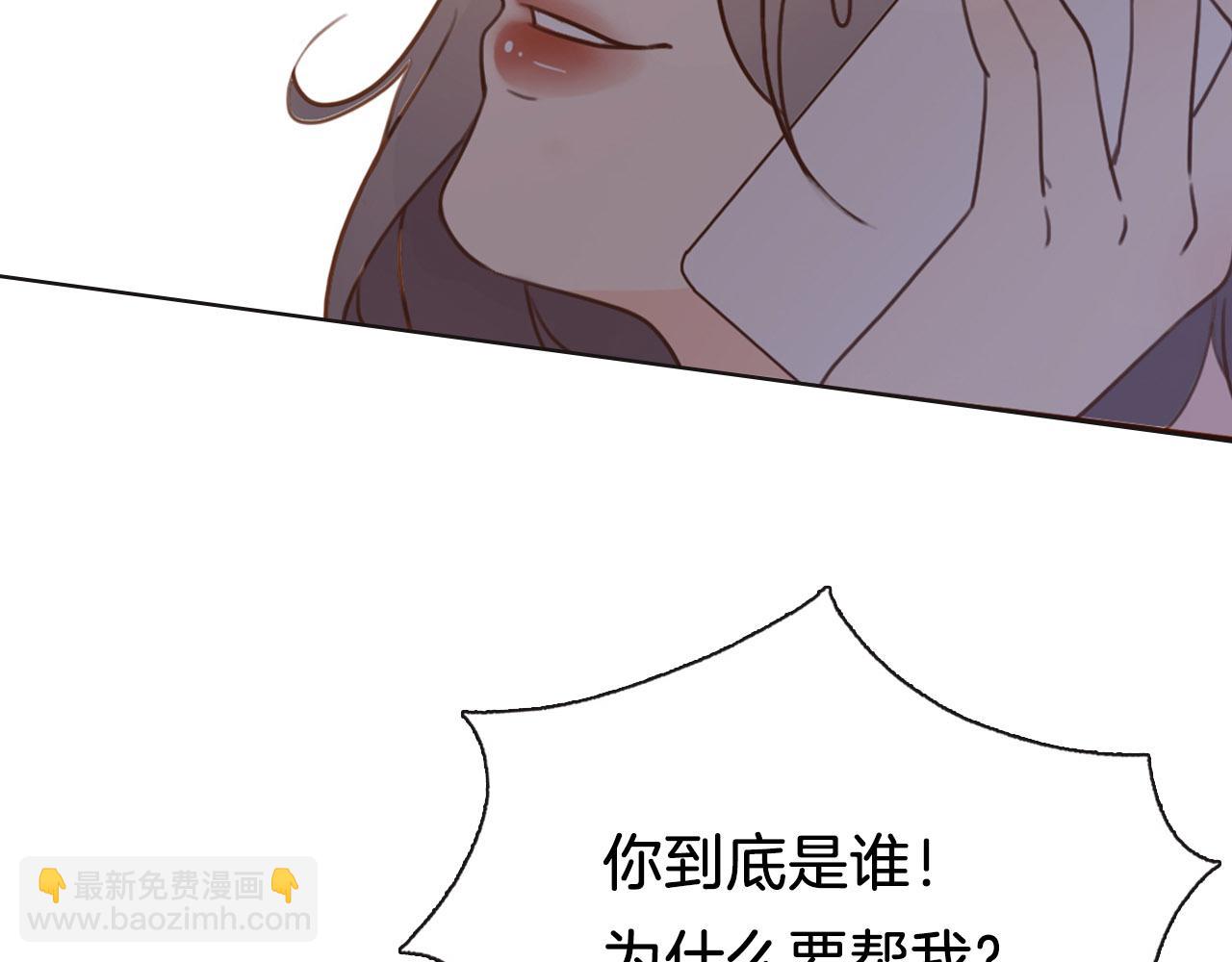 序章 爱情逆袭指南！？(1/2)-第1话