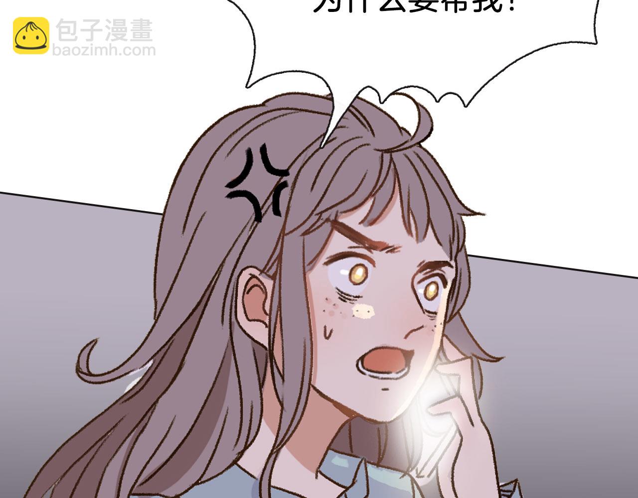 序章 爱情逆袭指南！？(1/2)-第1话