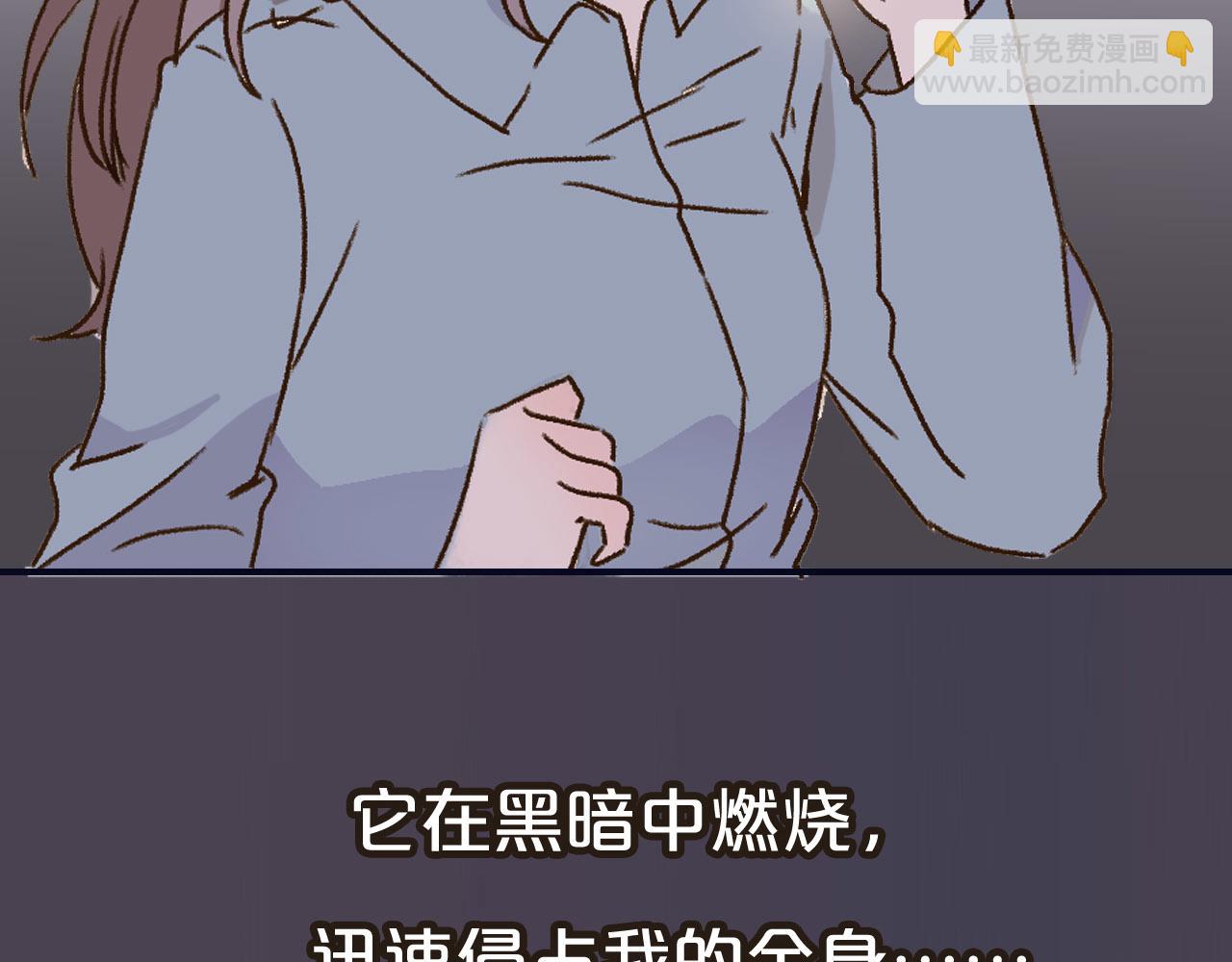序章 爱情逆袭指南！？(1/2)-第1话